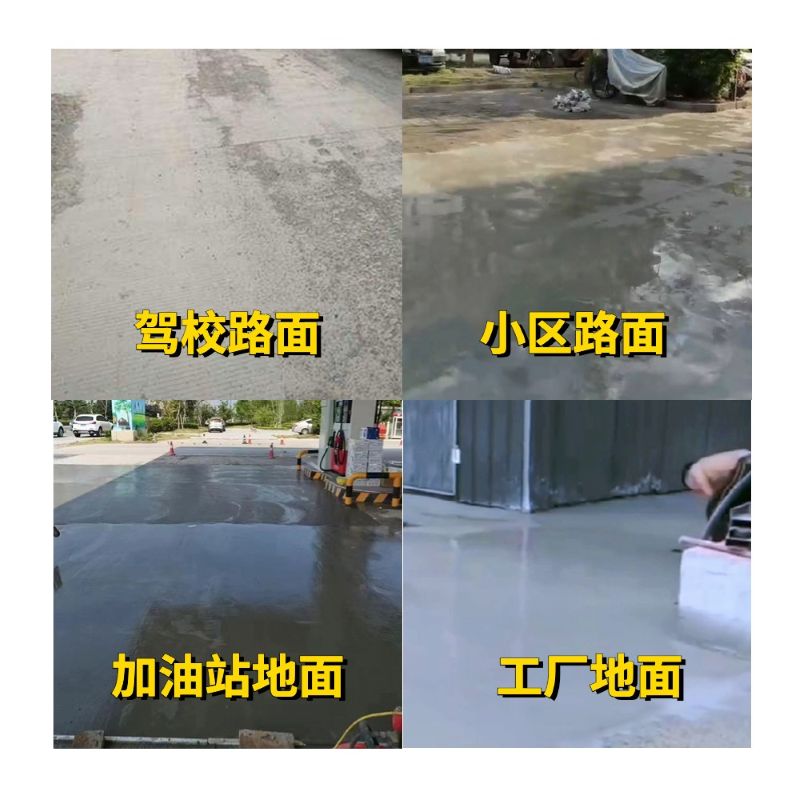 宁武老旧道路翻新快速解决方案