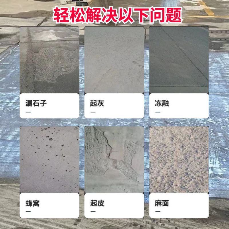 宁武低碳市政修补材料简单快速修补道路恢复交通